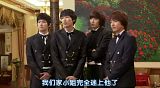 F4 of maid